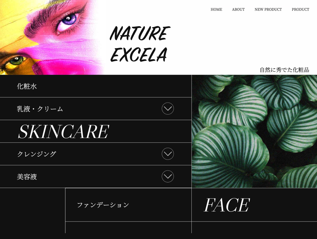 cosme website